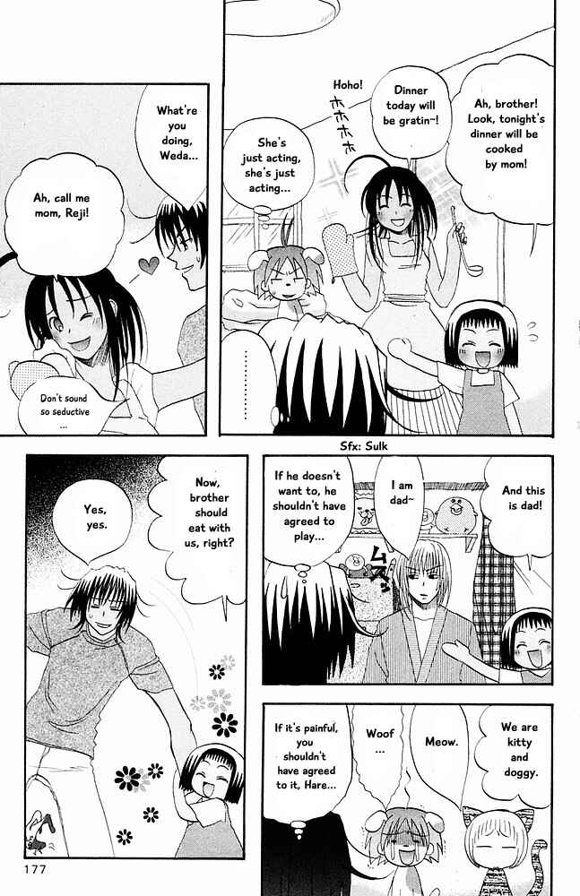 Page 7 Chapter 32 The Jungle Was Always Nice, Then Came Guu