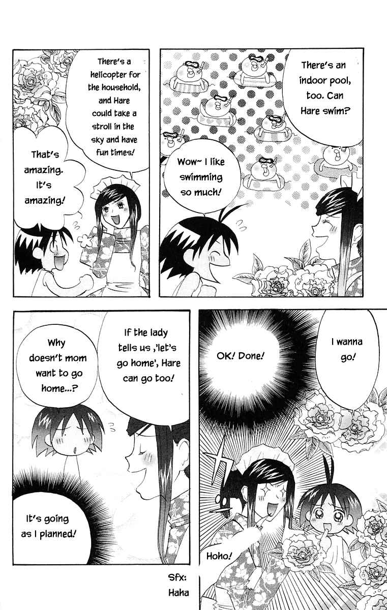 Page 10 Chapter 34 The Jungle Was Always Nice, Then Came Guu