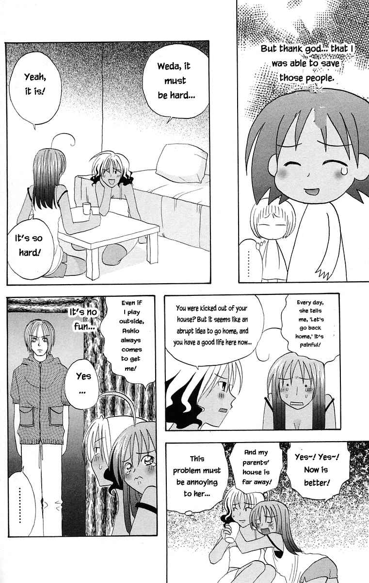 Page 14 Chapter 34 The Jungle Was Always Nice, Then Came Guu