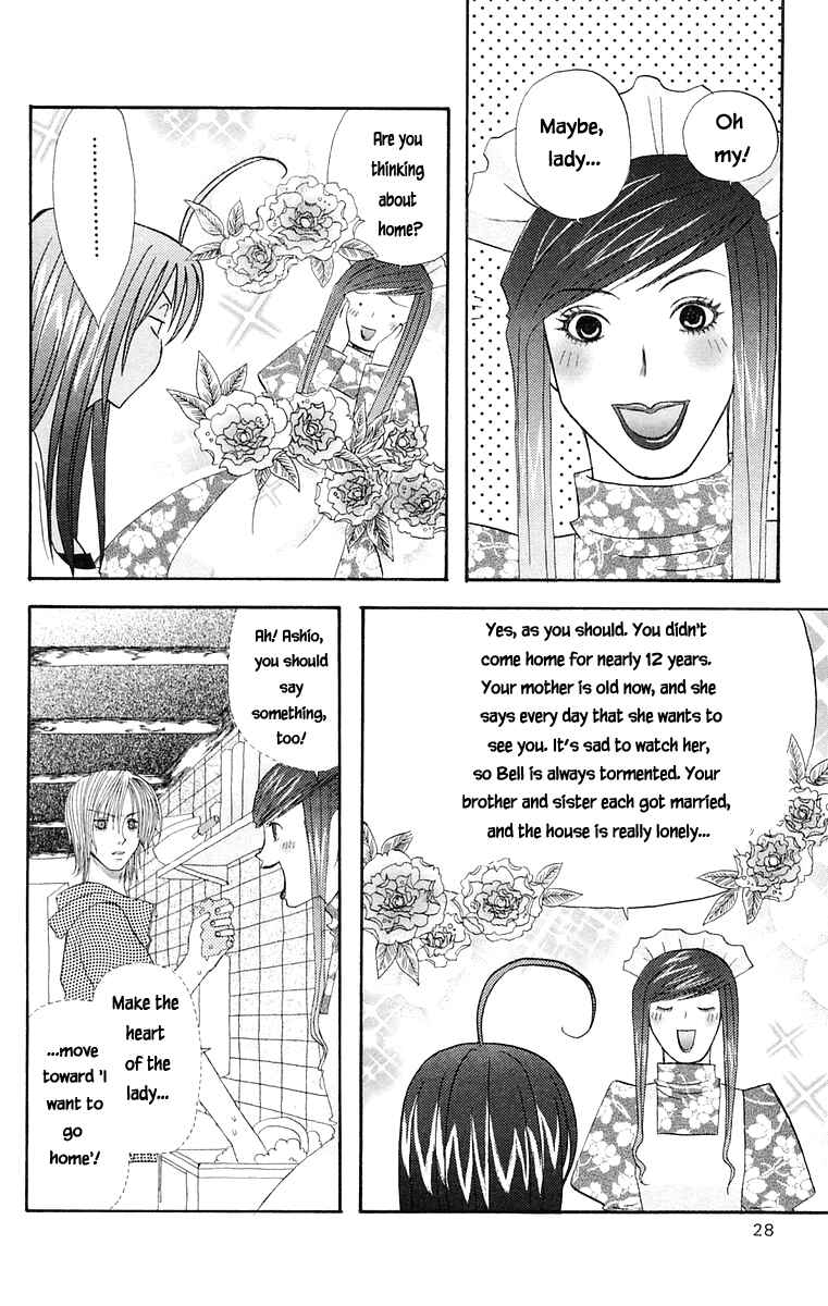 Page 6 Chapter 34 The Jungle Was Always Nice, Then Came Guu