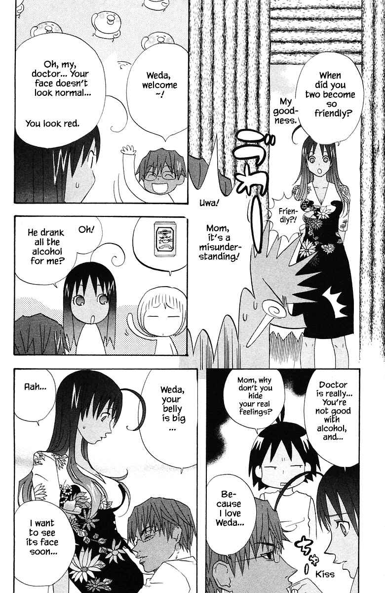 Page 12 Chapter 78 The Jungle Was Always Nice, Then Came Guu