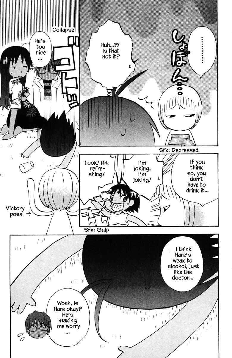 Page 15 Chapter 78 The Jungle Was Always Nice, Then Came Guu