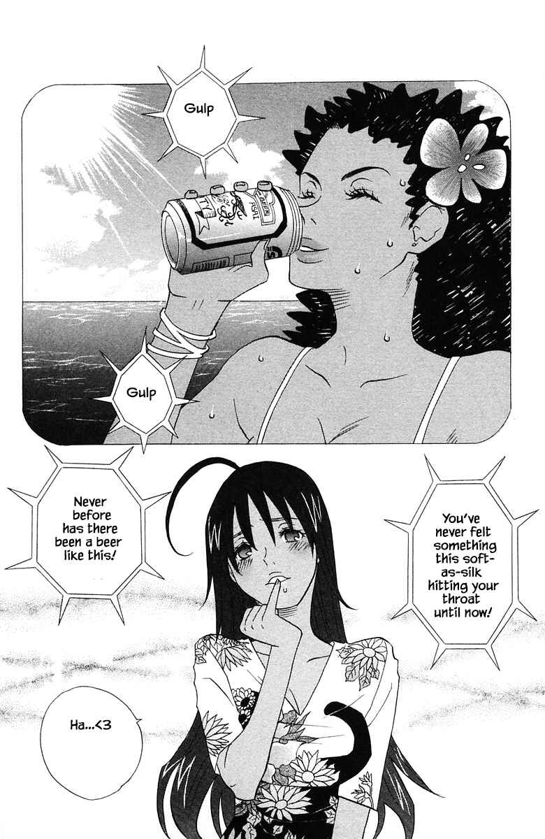 Page 2 Chapter 78 The Jungle Was Always Nice, Then Came Guu