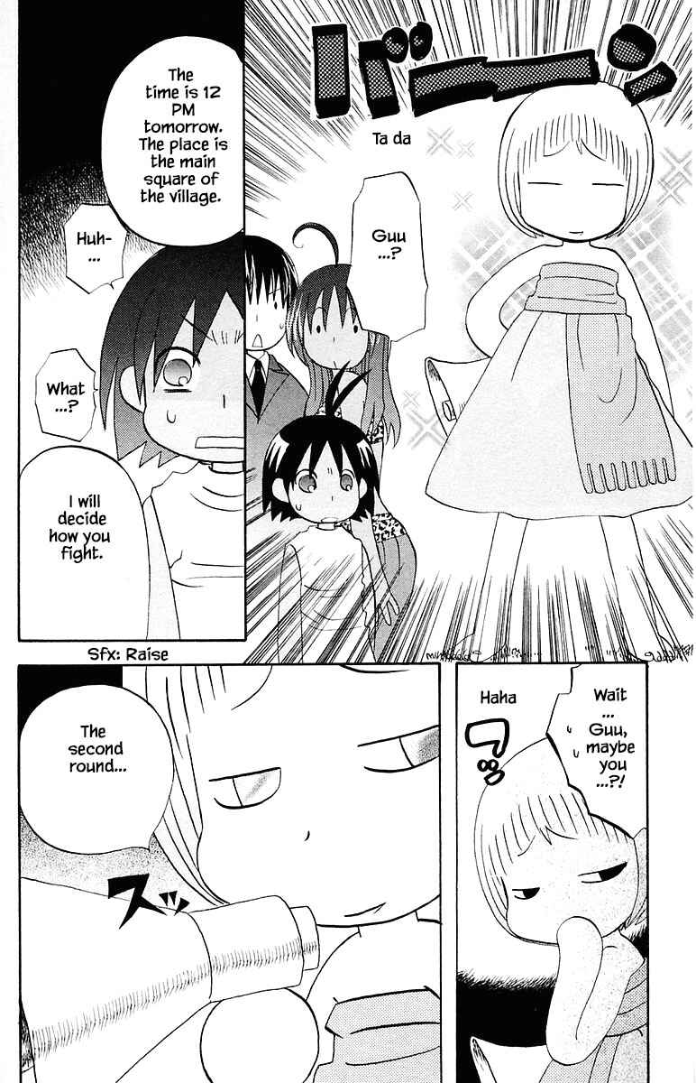 Page 14 Chapter 71 The Jungle Was Always Nice, Then Came Guu