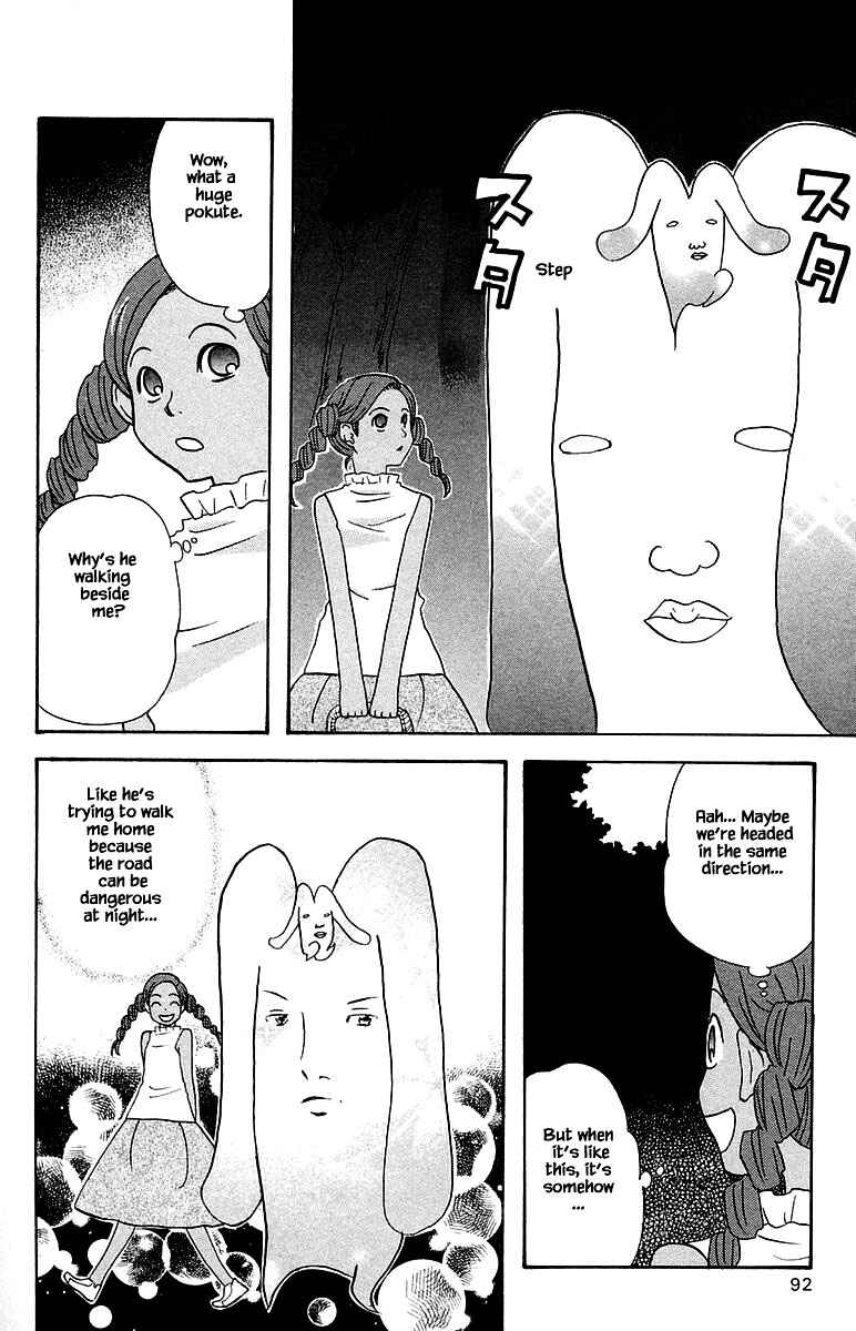 Page 16 Chapter 97 The Jungle Was Always Nice, Then Came Guu