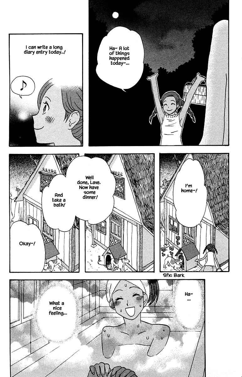Page 17 Chapter 97 The Jungle Was Always Nice, Then Came Guu
