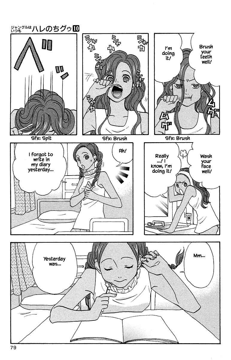 Page 3 Chapter 97 The Jungle Was Always Nice, Then Came Guu