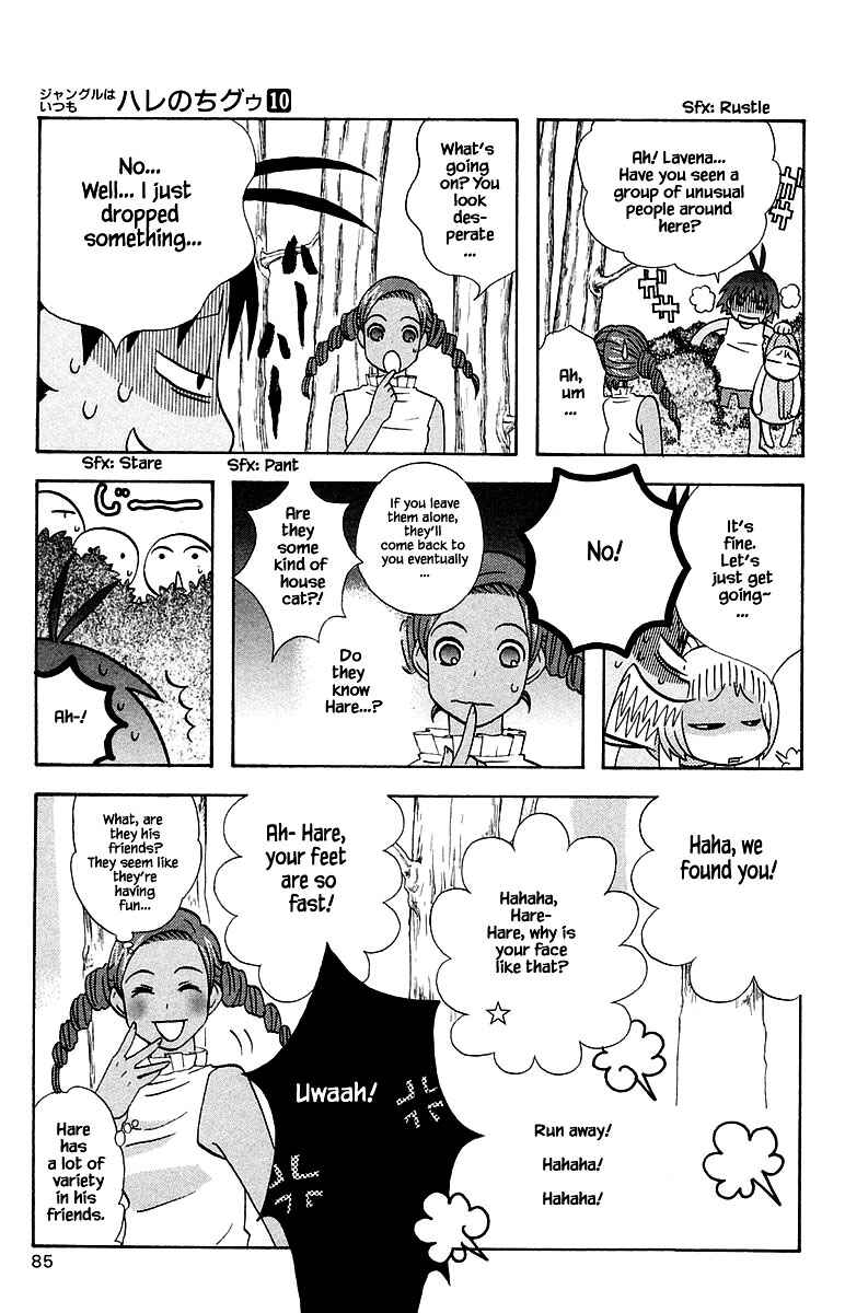 Page 9 Chapter 97 The Jungle Was Always Nice, Then Came Guu