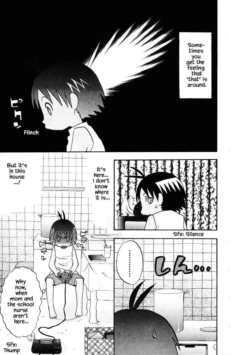 Page 3 Chapter 77 The Jungle Was Always Nice, Then Came Guu
