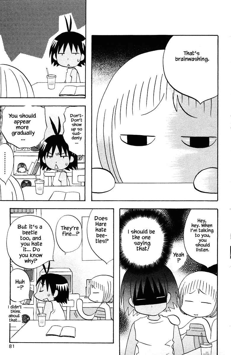 Page 5 Chapter 77 The Jungle Was Always Nice, Then Came Guu