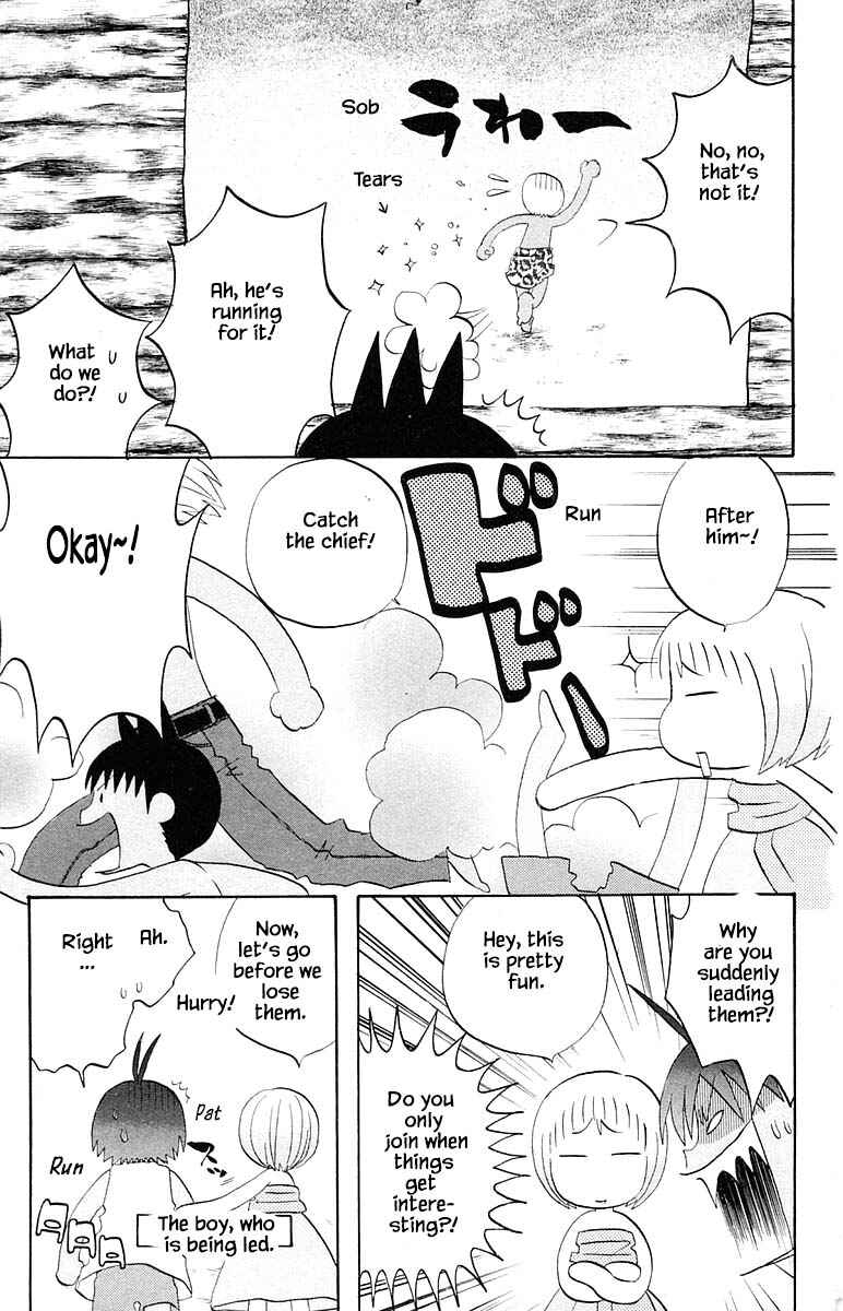 Page 16 Chapter 63 The Jungle Was Always Nice, Then Came Guu