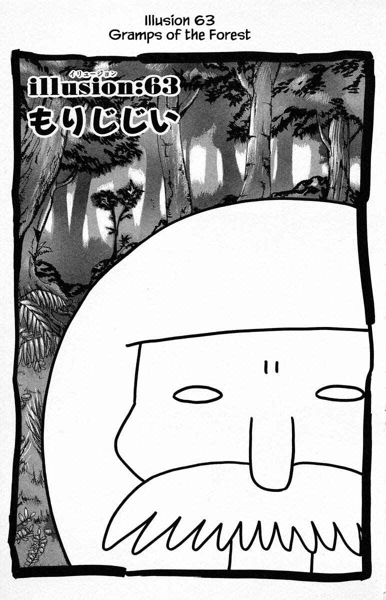 Page 6 Chapter 63 The Jungle Was Always Nice, Then Came Guu