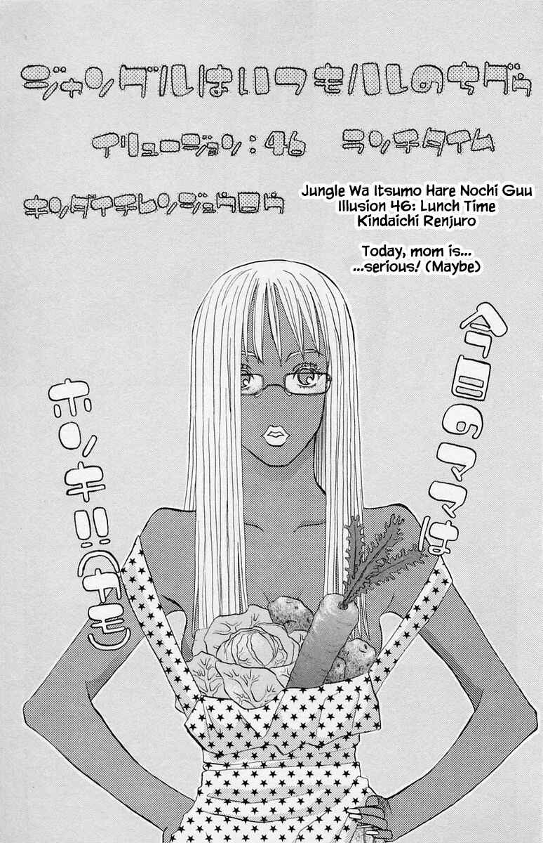 Page 1 Chapter 46 The Jungle Was Always Nice, Then Came Guu
