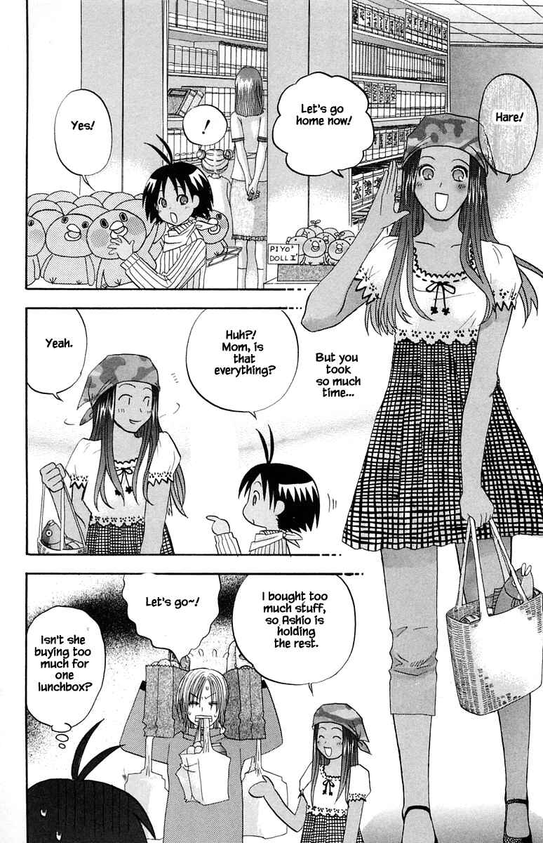 Page 8 Chapter 46 The Jungle Was Always Nice, Then Came Guu