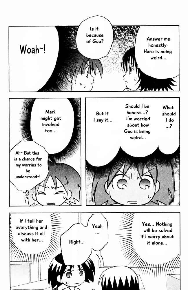 Page 11 Chapter 16 The Jungle Was Always Nice, Then Came Guu