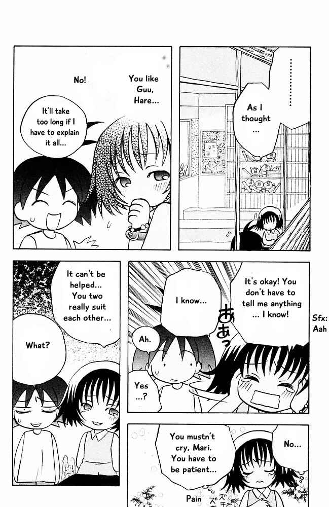 Page 12 Chapter 16 The Jungle Was Always Nice, Then Came Guu