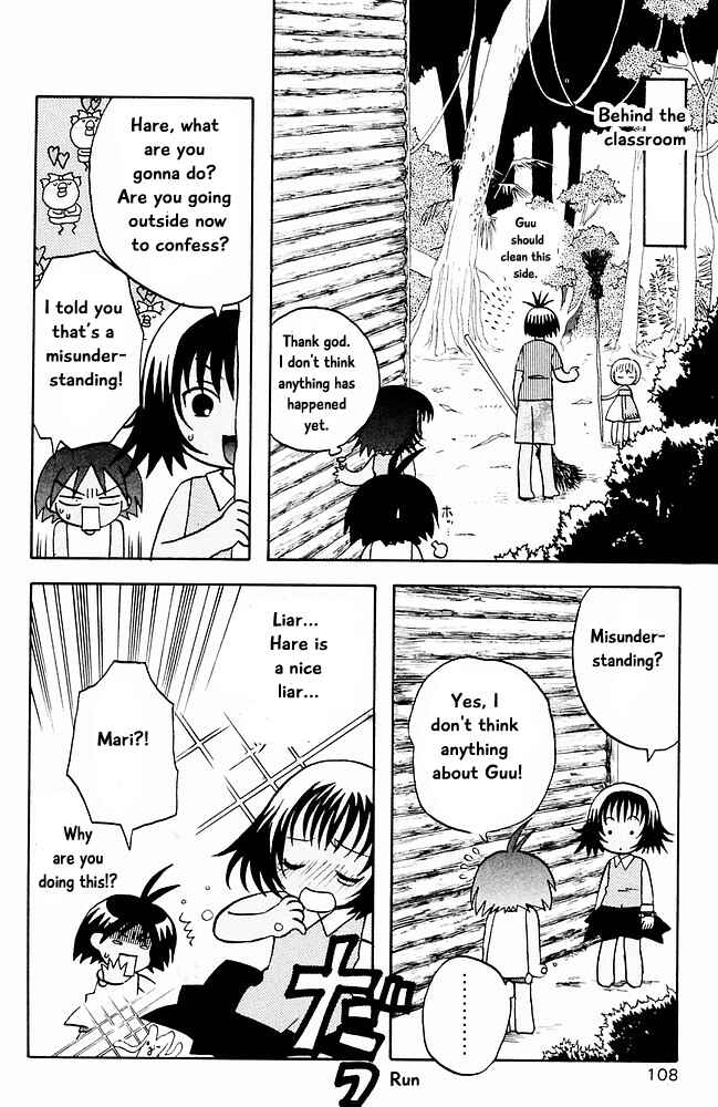 Page 14 Chapter 16 The Jungle Was Always Nice, Then Came Guu