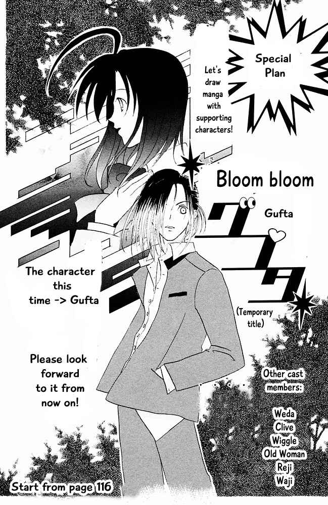 Page 2 Chapter 16 The Jungle Was Always Nice, Then Came Guu