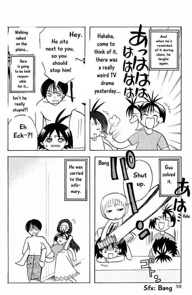 Page 4 Chapter 16 The Jungle Was Always Nice, Then Came Guu