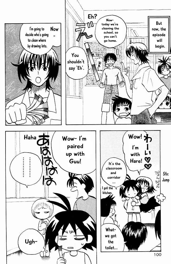 Page 6 Chapter 16 The Jungle Was Always Nice, Then Came Guu