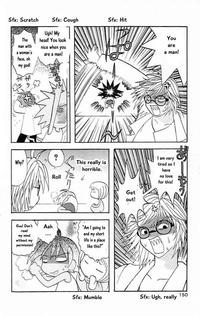 Page 10 Chapter 9 The Jungle Was Always Nice, Then Came Guu