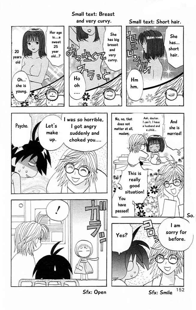 Page 12 Chapter 9 The Jungle Was Always Nice, Then Came Guu