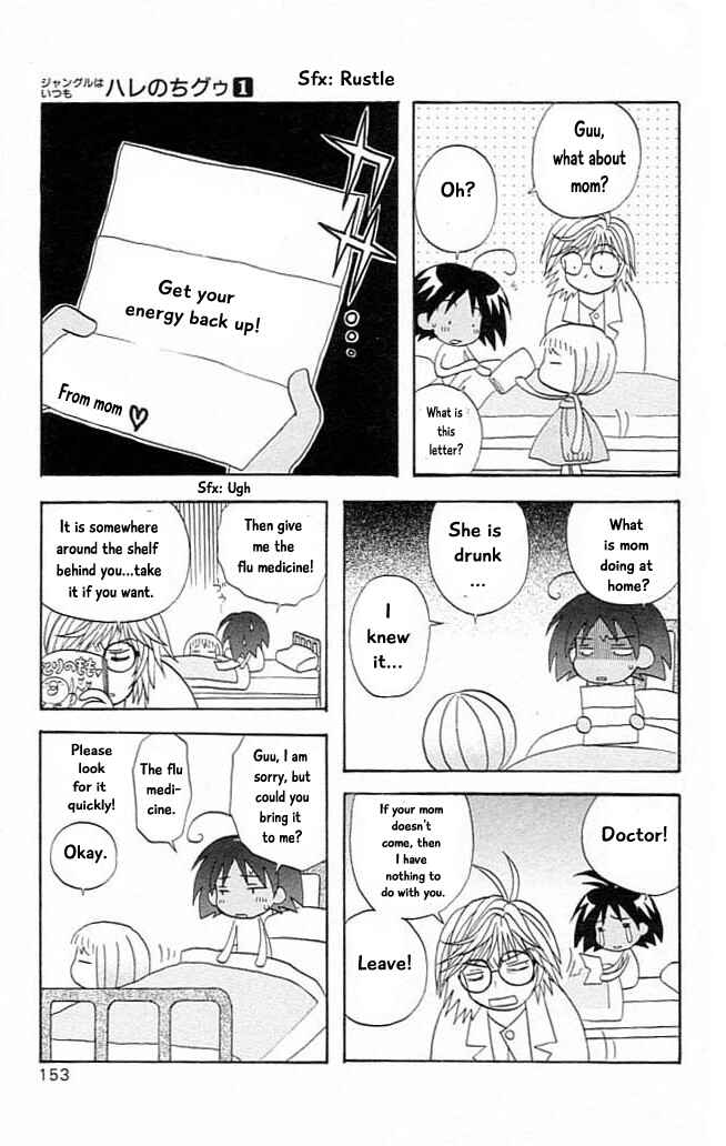 Page 13 Chapter 9 The Jungle Was Always Nice, Then Came Guu