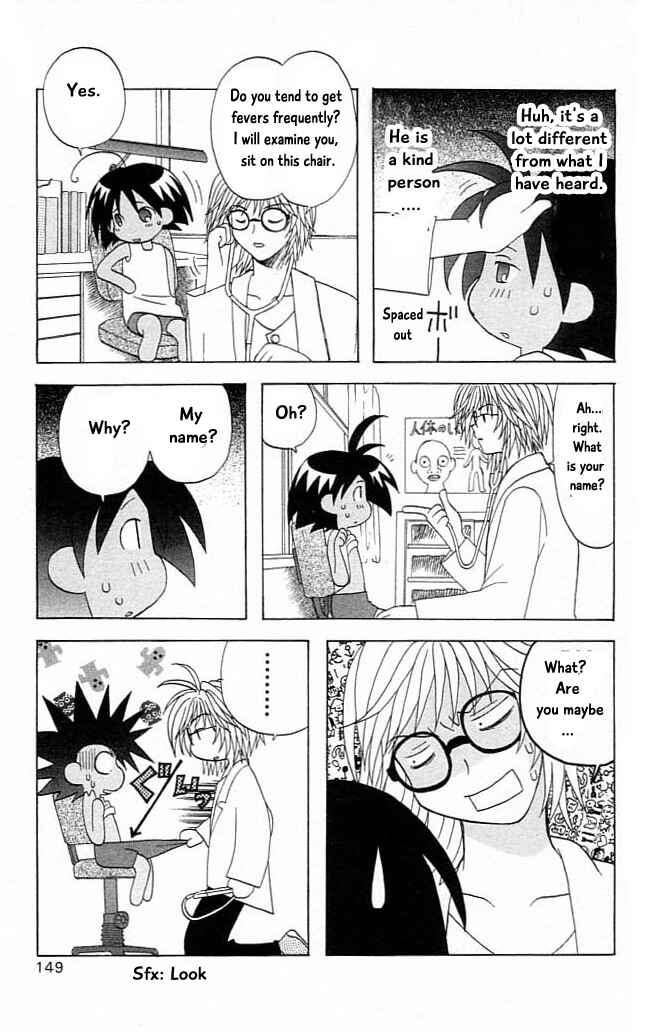 Page 9 Chapter 9 The Jungle Was Always Nice, Then Came Guu