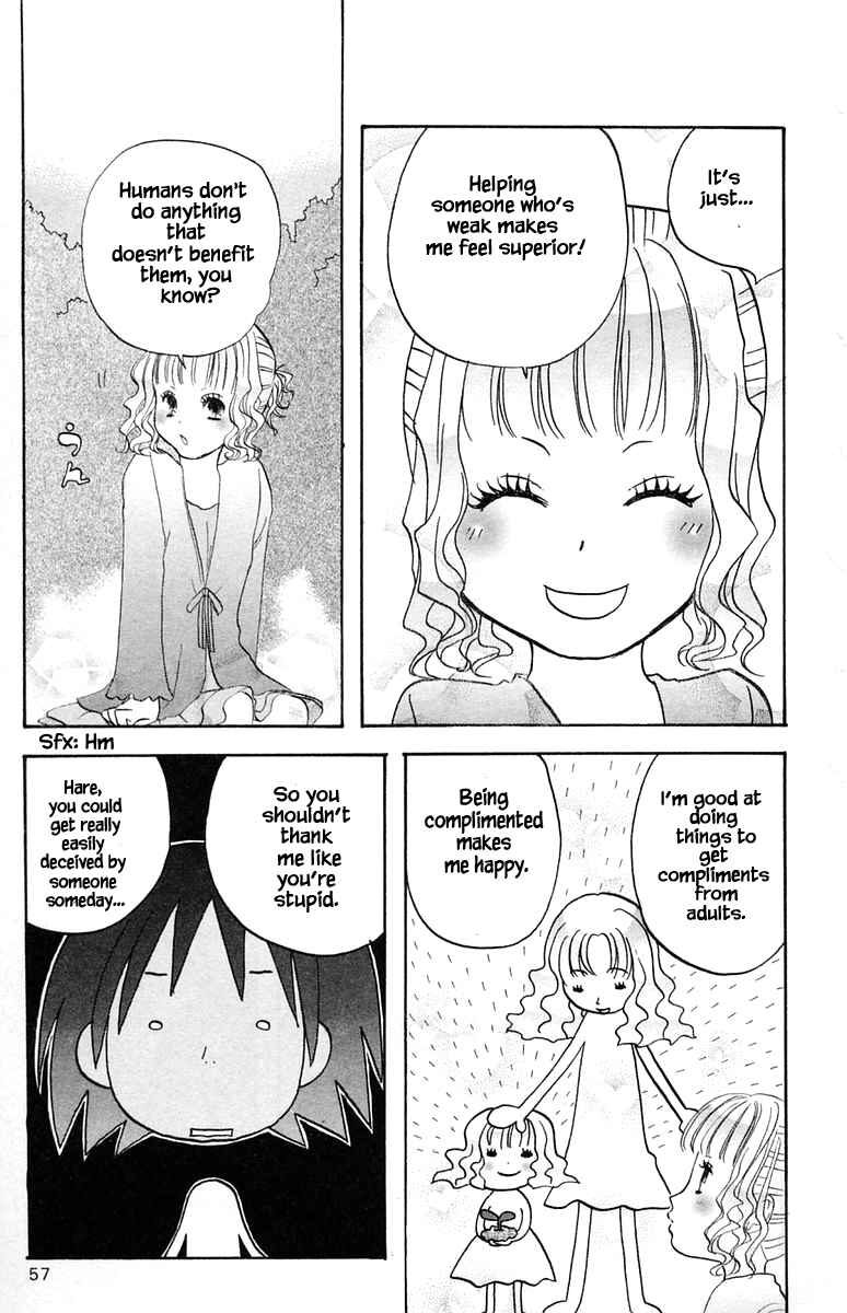 Page 16 Chapter 45 The Jungle Was Always Nice, Then Came Guu