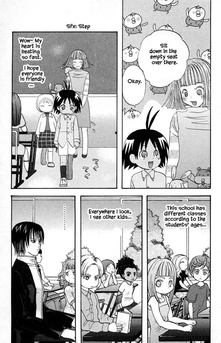 Page 4 Chapter 45 The Jungle Was Always Nice, Then Came Guu