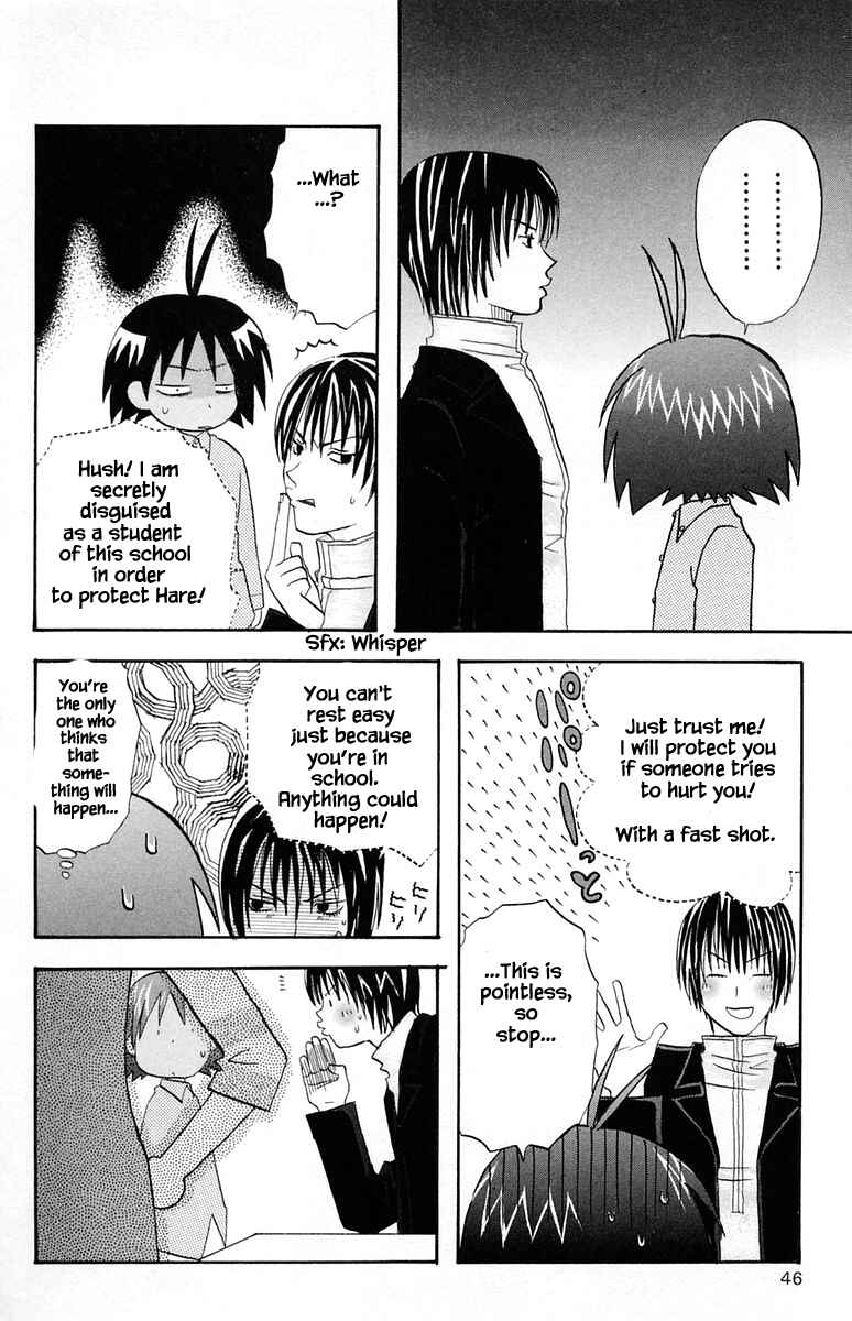 Page 5 Chapter 45 The Jungle Was Always Nice, Then Came Guu