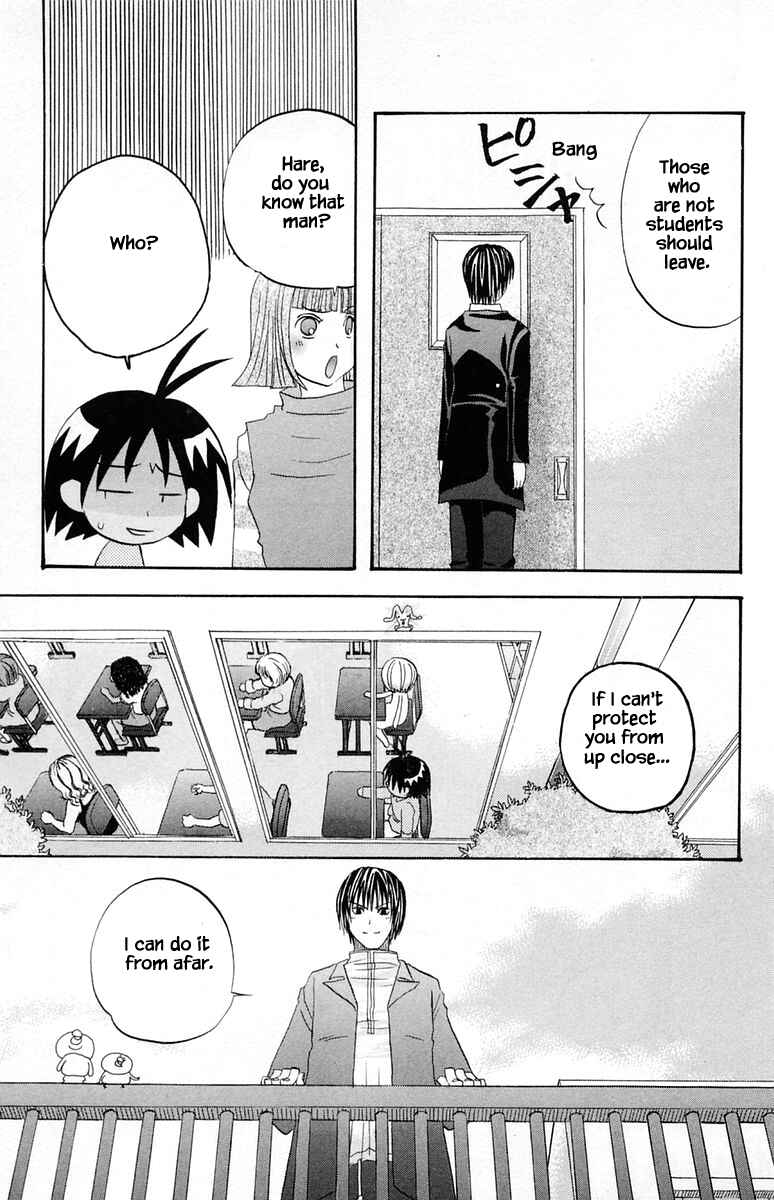 Page 6 Chapter 45 The Jungle Was Always Nice, Then Came Guu