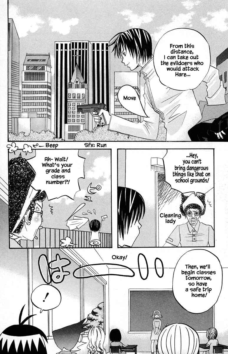 Page 7 Chapter 45 The Jungle Was Always Nice, Then Came Guu