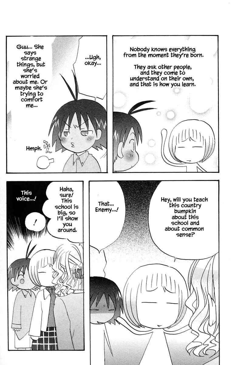Page 9 Chapter 45 The Jungle Was Always Nice, Then Came Guu