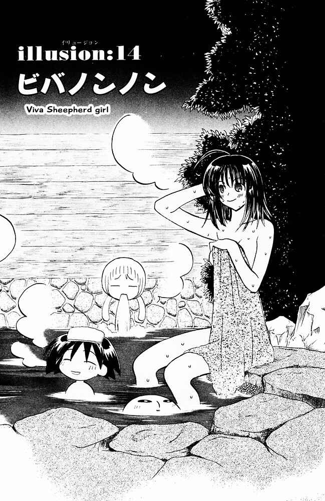 Page 1 Chapter 14 The Jungle Was Always Nice, Then Came Guu
