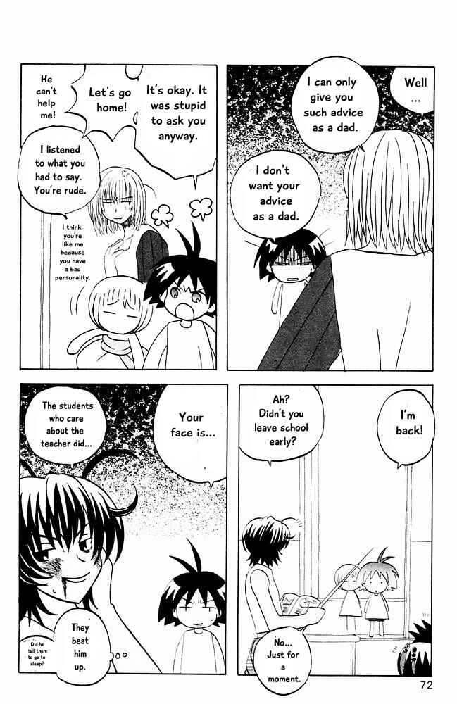 Page 14 Chapter 14 The Jungle Was Always Nice, Then Came Guu