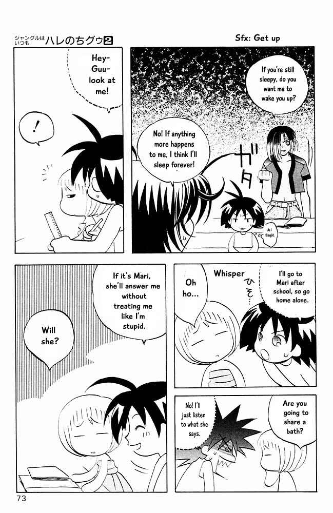 Page 15 Chapter 14 The Jungle Was Always Nice, Then Came Guu