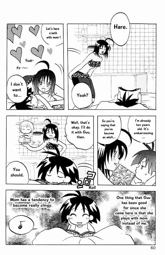 Page 2 Chapter 14 The Jungle Was Always Nice, Then Came Guu