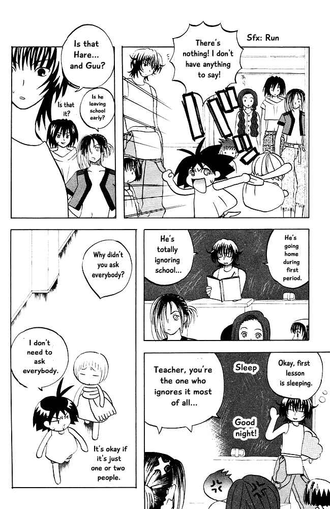 Page 8 Chapter 14 The Jungle Was Always Nice, Then Came Guu