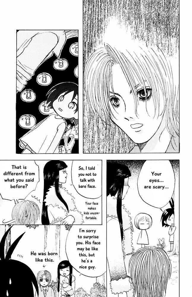 Page 12 Chapter 21 The Jungle Was Always Nice, Then Came Guu