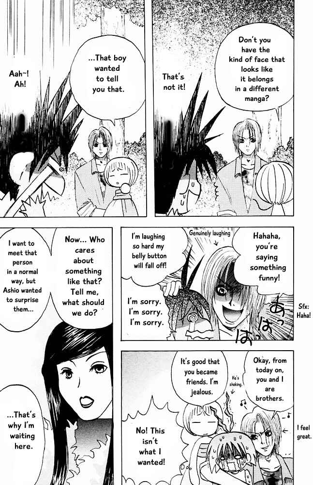 Page 14 Chapter 21 The Jungle Was Always Nice, Then Came Guu