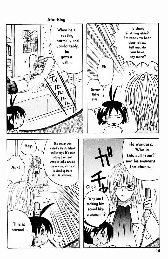 Page 17 Chapter 21 The Jungle Was Always Nice, Then Came Guu