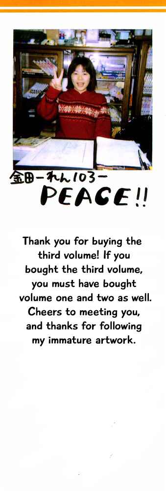 Page 2 Chapter 21 The Jungle Was Always Nice, Then Came Guu