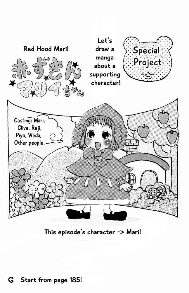 Page 7 Chapter 21 The Jungle Was Always Nice, Then Came Guu