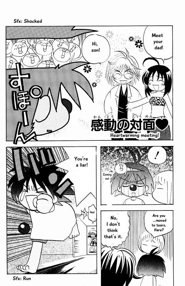 Page 15 Chapter 11 The Jungle Was Always Nice, Then Came Guu