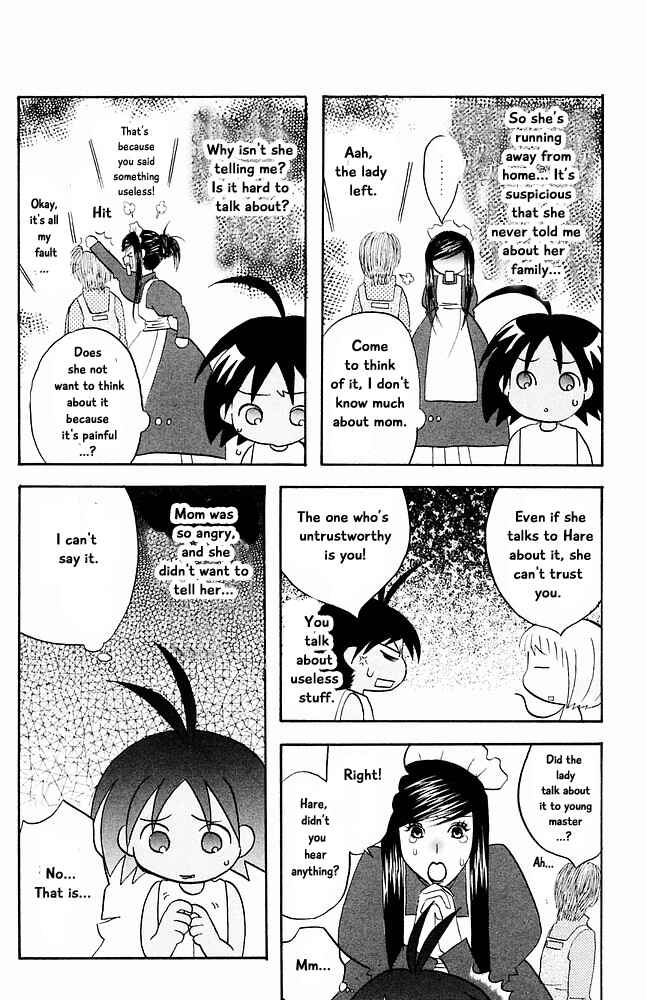Page 12 Chapter 23 The Jungle Was Always Nice, Then Came Guu