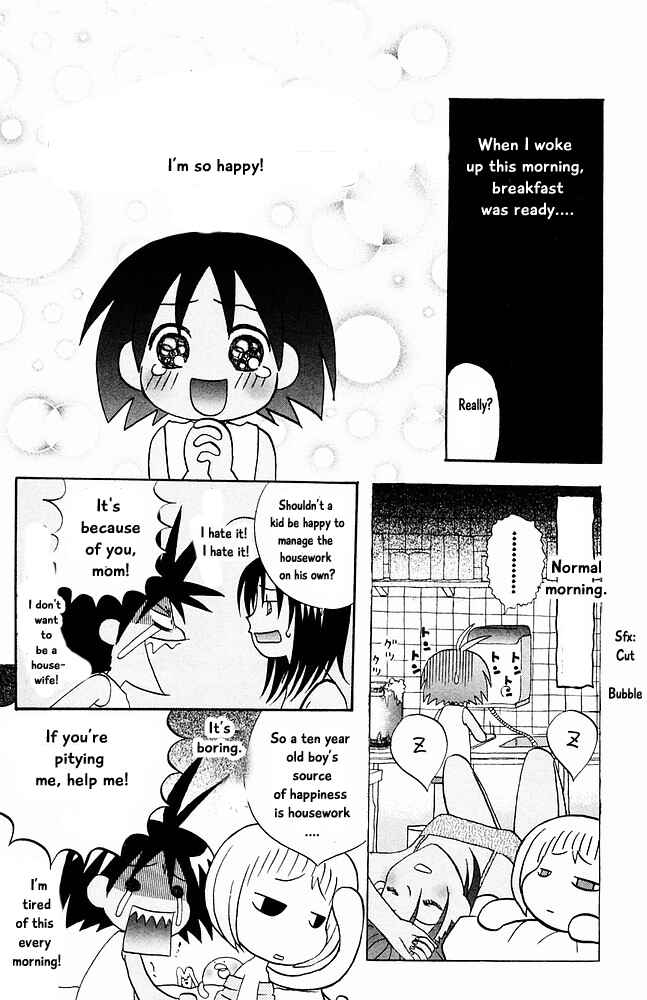 Page 3 Chapter 23 The Jungle Was Always Nice, Then Came Guu