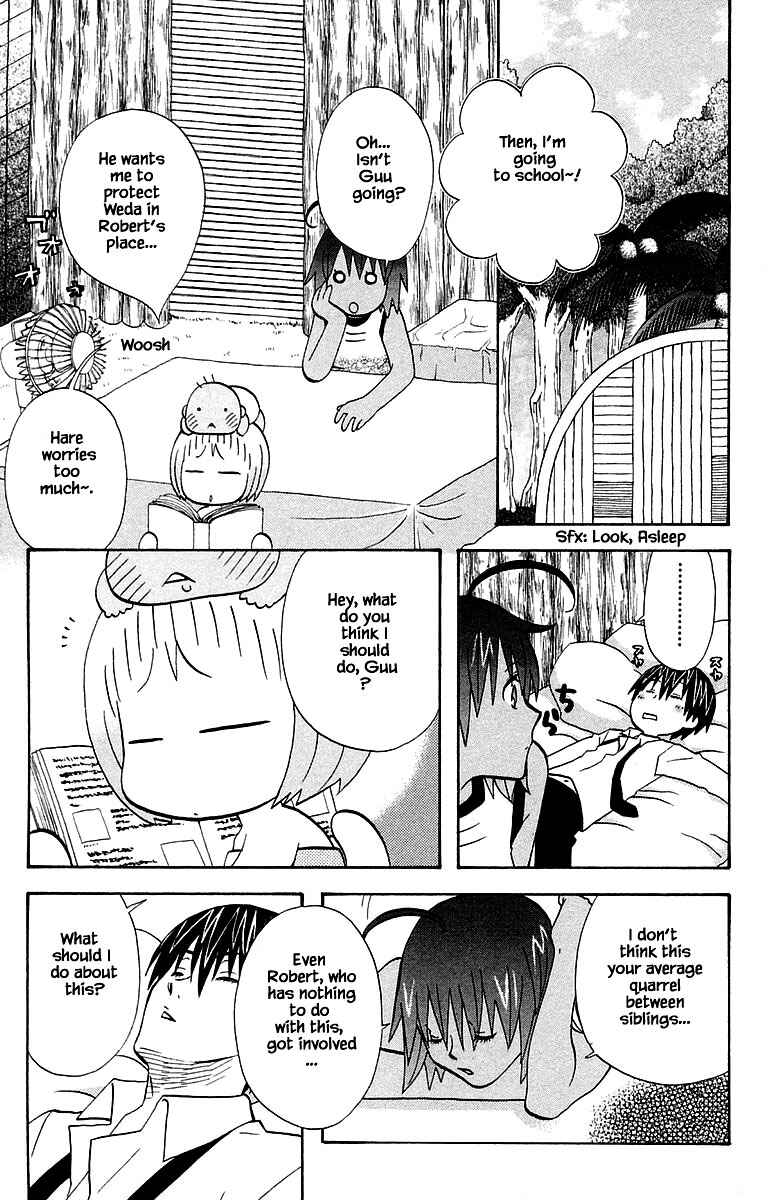Page 11 Chapter 100.1 The Jungle Was Always Nice, Then Came Guu