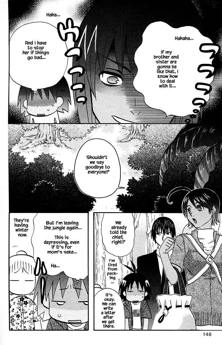 Page 16 Chapter 100.1 The Jungle Was Always Nice, Then Came Guu
