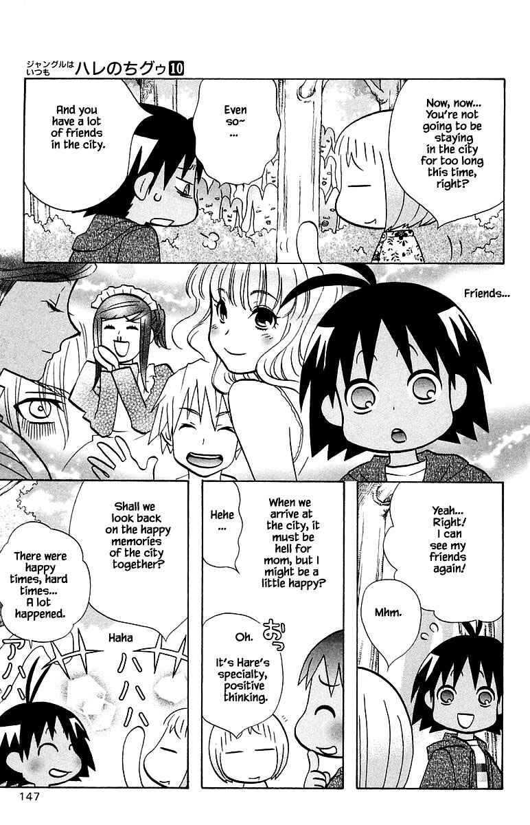 Page 17 Chapter 100.1 The Jungle Was Always Nice, Then Came Guu